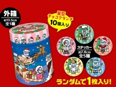 新登場 Krunk Bigbang チョコクランチ グッズ大好き